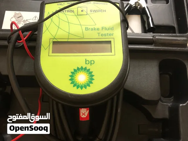 Brake Fluid Boiling Point  BP (British Petroleum)