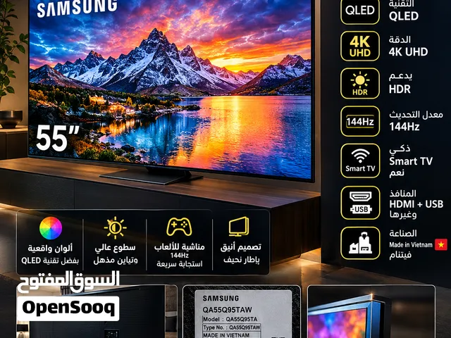 سامسونج للبيع