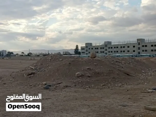 أرض تجارية للبيع