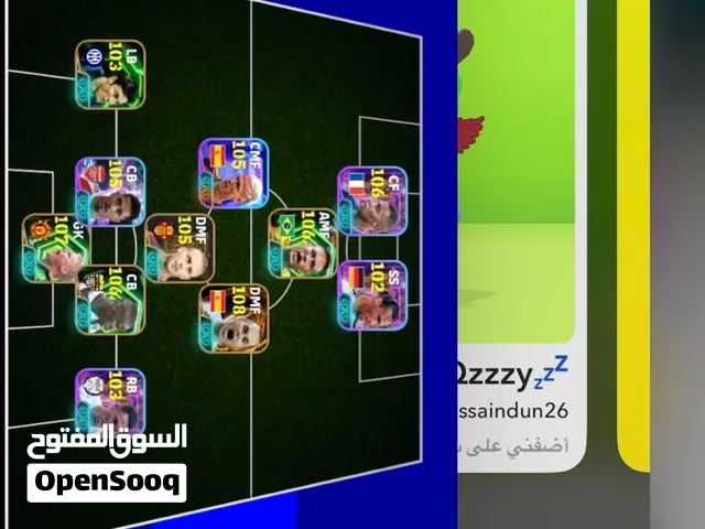 حسابي بيس ربي يبارك متكامل