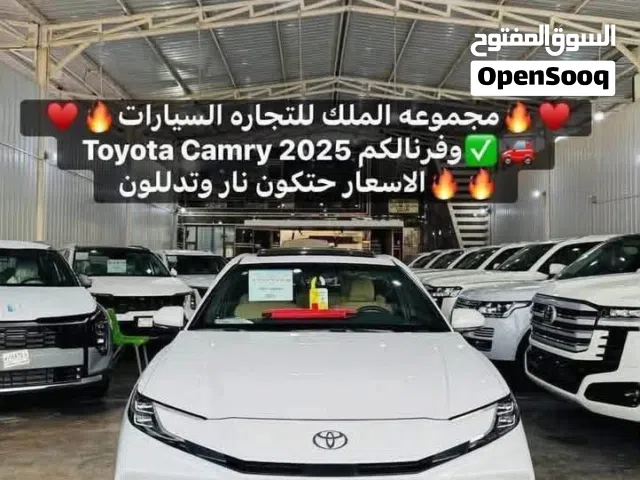 تويوتا كامري 2025 محرك 2500 السياره ضمان ساس 8 مرات دهن بلاش + فلاتر مترفر بيع ومراوس وسعر نار مرقم