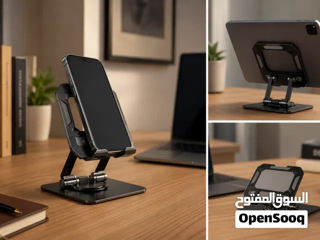 ستاند وحامل للموبايل والايباد معدني قابل للطي