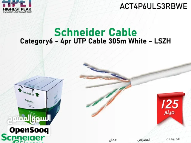 كابل شبكة شنايدر Category 6 _ 4 أزواج – 305 متر – أبيض – LSZH  أداء عالي وسرعة نقل موثوقة لتجهيز ال