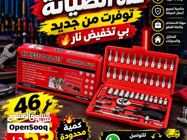 تخفيض نارر اقرا الوصف