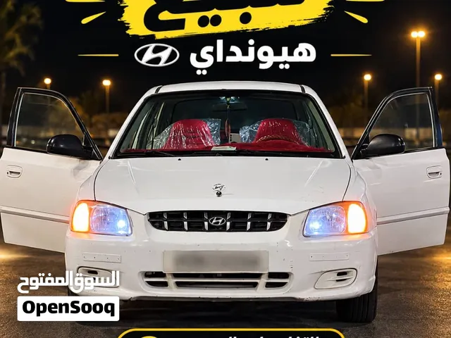 فيرنا ربي يبارك لا قوه الا بالله