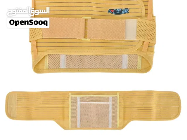 حزام ومشد اصلي ومضمون للظهر طبي مغناطيسي