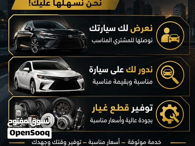 جميع انواع السيارات
