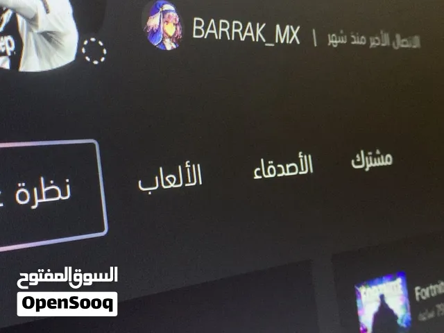 Fortnite Accounts and Characters for Sale in Kuwait City