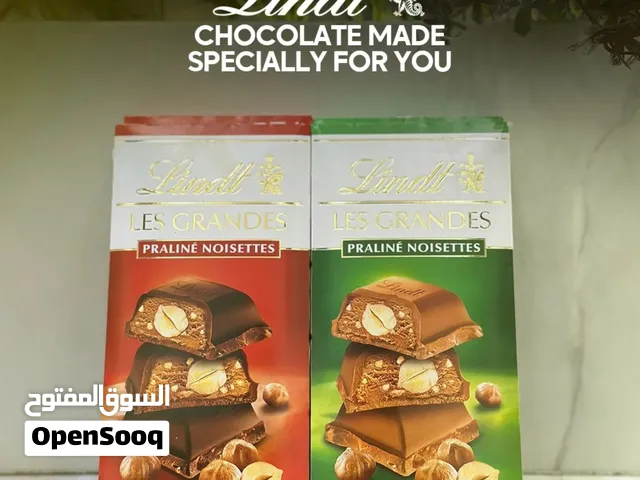 Lindt  LES GRANDES  PRALINÉ NOISETTES