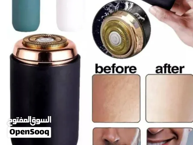 *جديـــــــد مكائن حلاقه و تنعيم تحت الصفر ميني *