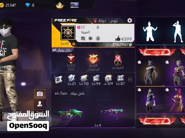 حساب 8سنوات و فيه نوادر فيه الروكناروك للبنت حساب *(بنات)* و (*أولاد)* سعرة لقطة إذا لقيت حساب نفسة