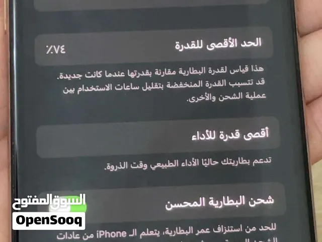 آيفون XS اللون لؤلؤي