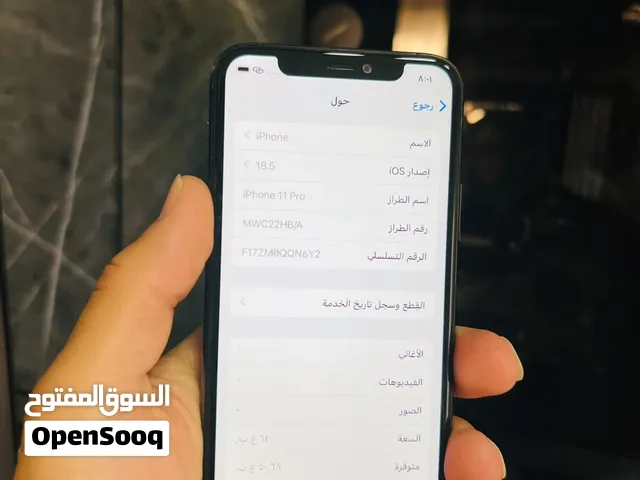 iPhone 11 Pro ايفون 11 برو
