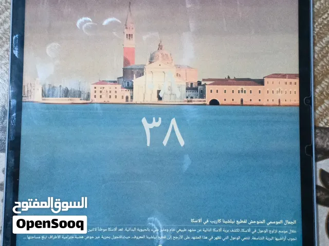 سلام عليكم عندي تاب LINK8تاب اصلي وكاله جديدمقدثل مامضح بل علان مستخدم اسبوعين اللةشاهد