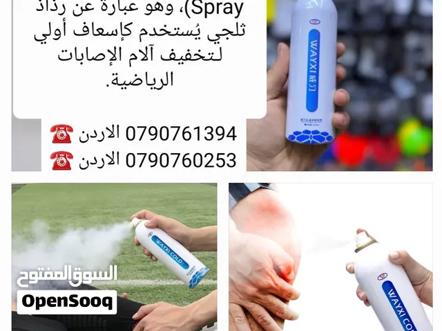 بخاخ الاصابات الرياضية الإسعاف الأولي الذكي لإصابات الملاعب 200 ملي بخاخ التبريد الفوري WAYXI المصمم