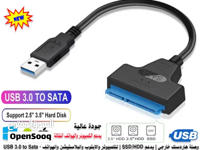 USB 3.0 to SATA Cable