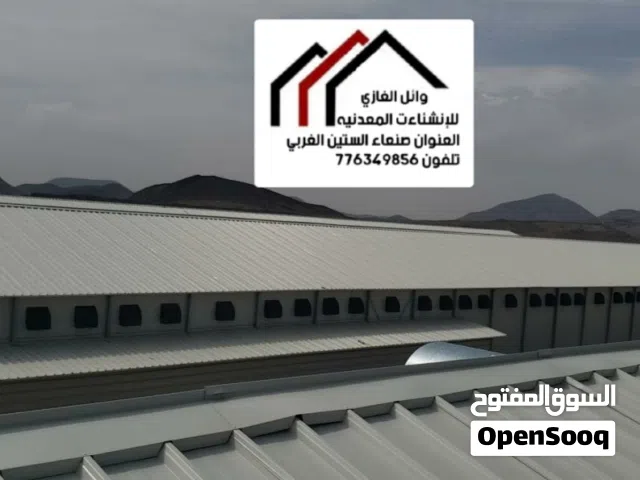 مقولات هناجر وقواعد المنظومات الشمسيه