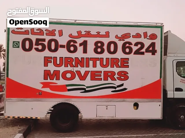 شركة الوادي نقل الاثاث دبي الشارقة عجمان الفجيرة راسلخيمه خورفكان دبا ابوظبي العين الرويس كل