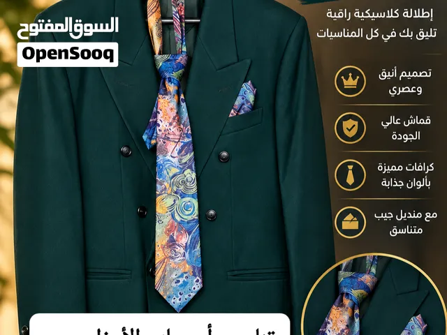 جاكيت رسمي أنيق مع كرافات قياس L السعر 30$