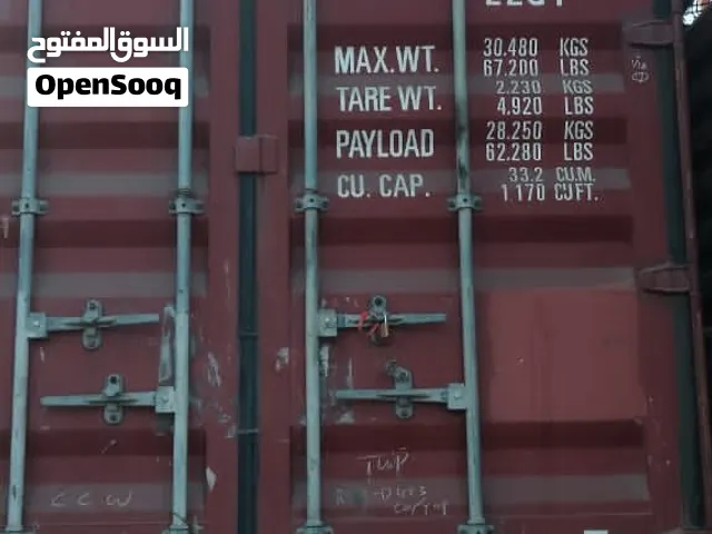 حاويات 20 قدم