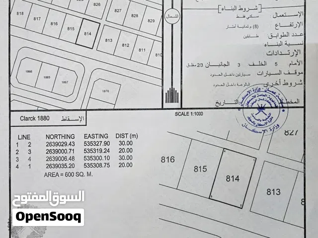أرض للبيع الخضراء مع امكانية تسديد القروض الشخصية او التمويل