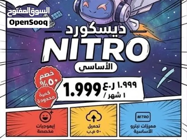 Gift Cards - Others gaming card for Sale in Muscat