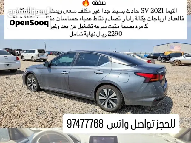 صفقه التيما 2021 حادث بسيط ب 2290