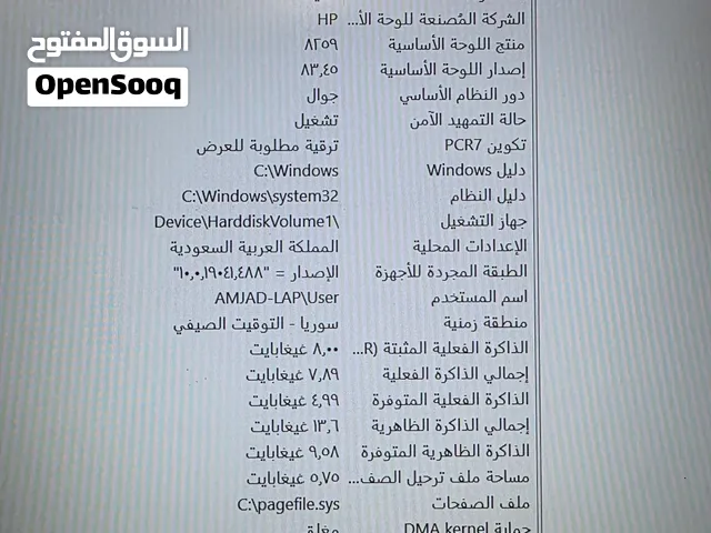 لابتوب جيمنغ