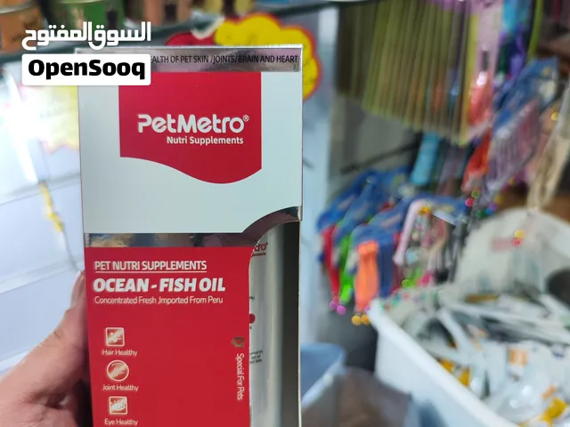 زيت السالمون لجميع انواع القطط للشعر وعضله القلب والدم