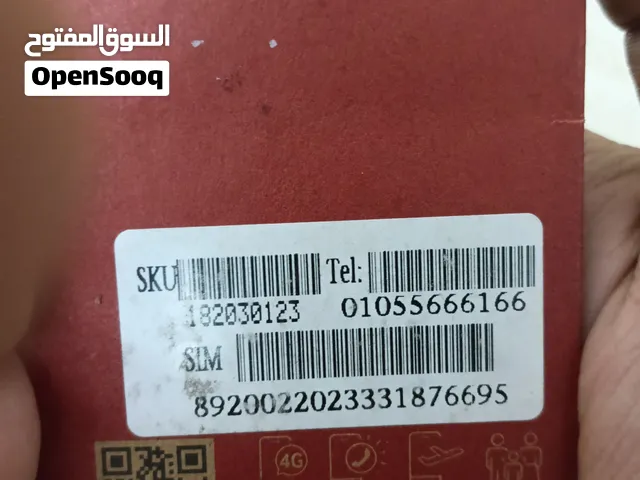 Vodafone VIP mobile numbers in Qalubia