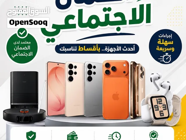 اقساط لمتقاعدي الضمان الاجتماعي
