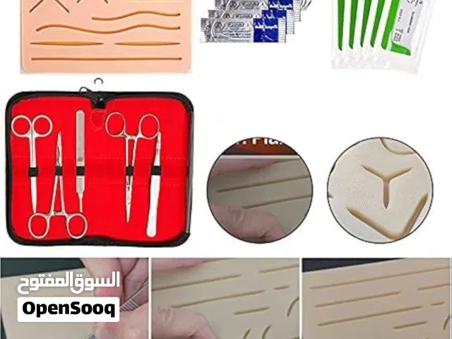 طقم خياطة جراحية متكامل (Suture Practice Kit)-Integrated Surgical Suturing Kit)