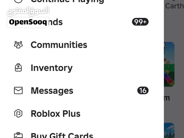 أرخص أسعار روبكس (Robux)  تسليم فوري وآمن - Cheap Robux