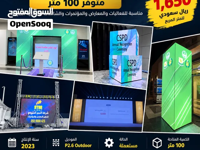 شاشة استعمل للبيع p2.6 Outdoor