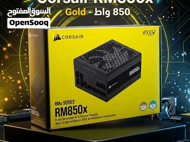 باور سبلاي كورسير Corsair RM850x (850 واط - Gold) جديد مامستخدم كامل الملحقات