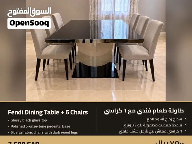 اثاث جديدة