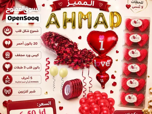زينة عيد الزواج