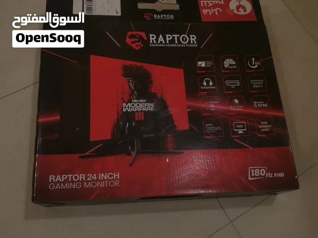 شاشه حجم 24 وتدعم 180 هيرتز اقره الوصف