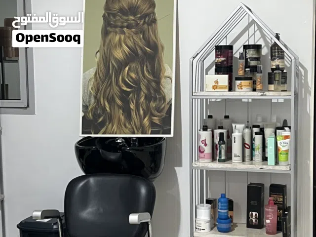 صالون نسائي للبيع