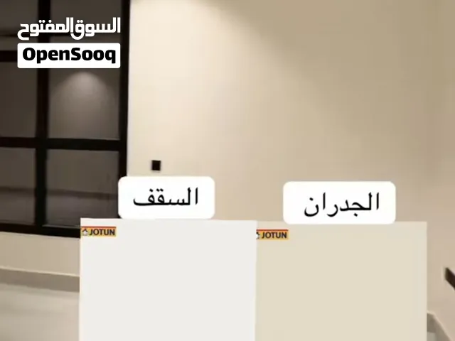 دهانات جوتن