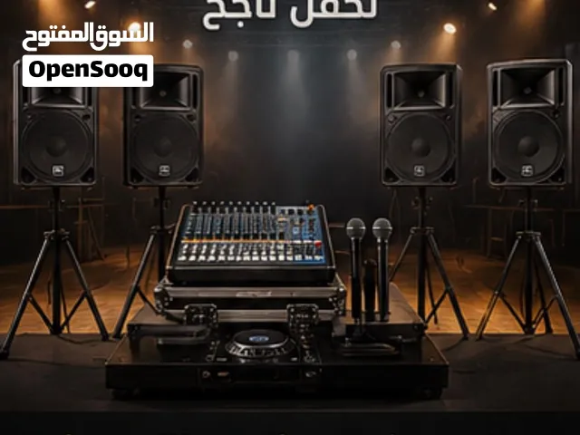 معدات احترافية لإيجار