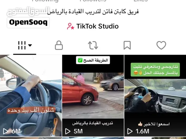 تدريب قيادة بالرياض نساء ورجال