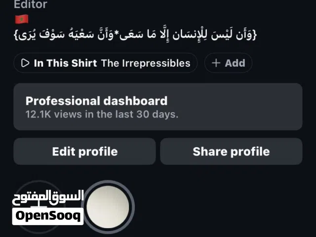 حساب انستغرام للبيع 4k مشترك