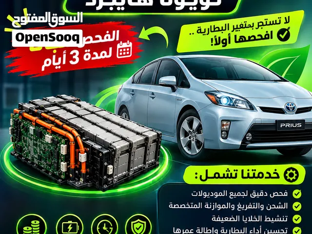 إعادة تنشيط الخلايا