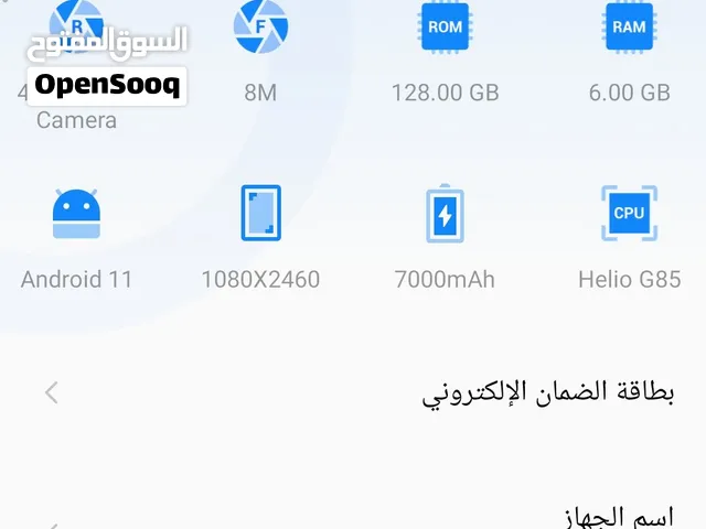تكنو بوفا 2 للبيع