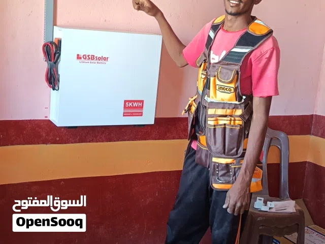 الإخوه للطاقــة الشمسيــة