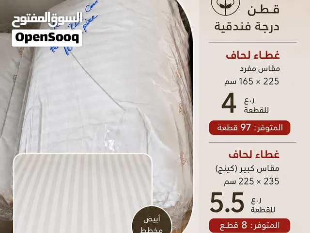 شراشف فندقية