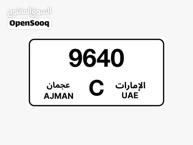 9640 عجمان