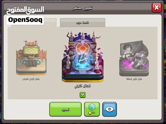حساب ماكس للبيع بسعر 300$