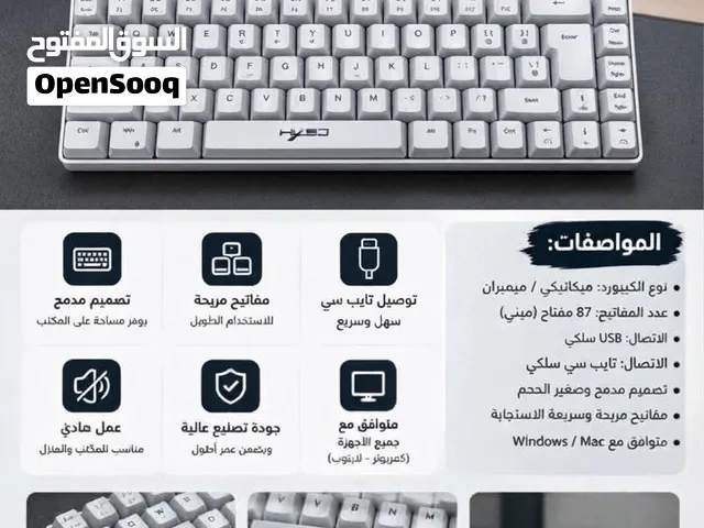 كيبورد HXSJ